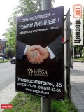 Убери лишнее