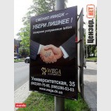 Убери лишнее