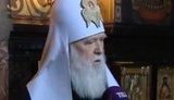 филарет