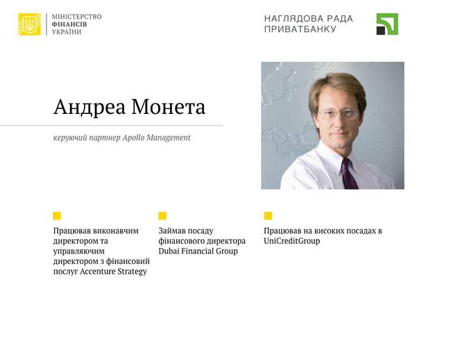 набсовет