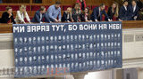 "Ми тут, бо вони на небі" - в зале ВР на открытии третьей сессии вывесили баннер с портретами Небесной Сотни. ФОТО ДНЯ
