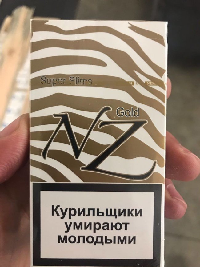 Білорус намагався вивезти до Чехії 140 тисяч пачок сигарет у схованці, - ДФС 04 Білорус намагався вивезти до Чехії 140 тисяч пачок сигарет у схованці, - ДФС 04