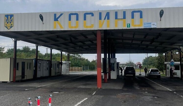 Сьогодні в пункті пропуску на кордоні з Угорщиною призупинять митний контроль