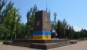 Неизвестные нарисовали свастику на флаге Украины в центре Николаева. ФОТОрепортаж
