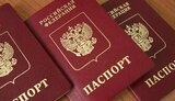 паспорт