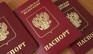 Россия угрожает ввести визовый режим для украинцев в случае введения виз для россиян