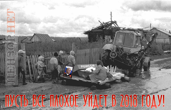 Пожелание цивилизованному миру