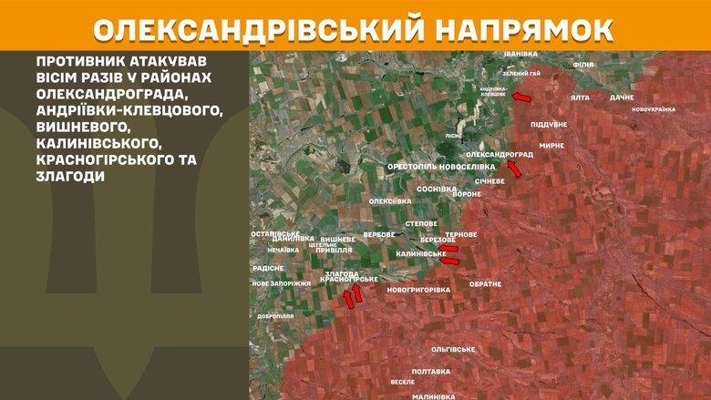 Ситуація на фронті на ранок 14 березня