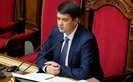 Разумков отменил зарубежные командировки народных депутатов из-за распространения коронавируса в мире. ДОКУМЕНТ