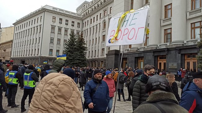 Справедливость Стерненко - справедливость всем: акция под Офисом президента 15