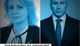 москович
