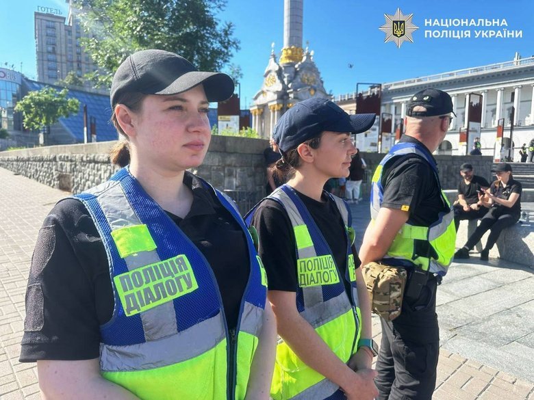 поліцейські на Київпрайді
