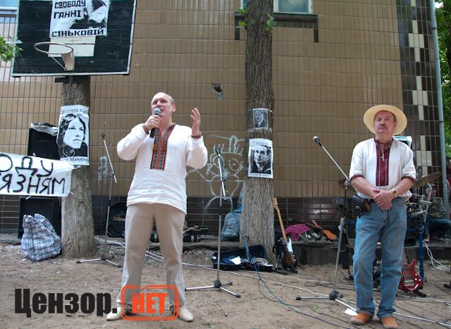 Цензор.НЕТ Изображение