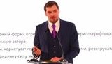 Ми оцифруємо всі держпослуги в країні, 50 з них вже цього року, - Гончарук. ВIДЕО