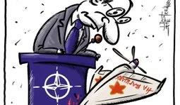 Що це? Не бачу...