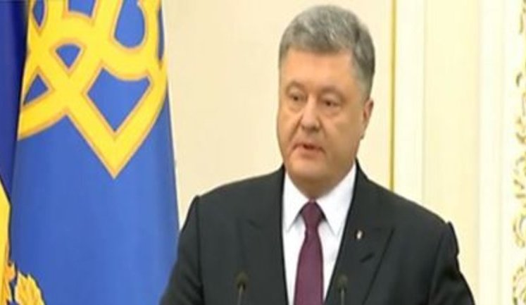 Досрочные выборы в Раду, в которых так заинтересована РФ, я не поддержу, а значит их не будет, - Порошенко. ВИДЕО