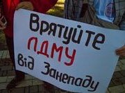 Врятуйте евакуйований Луганський медичний університет від знищення!