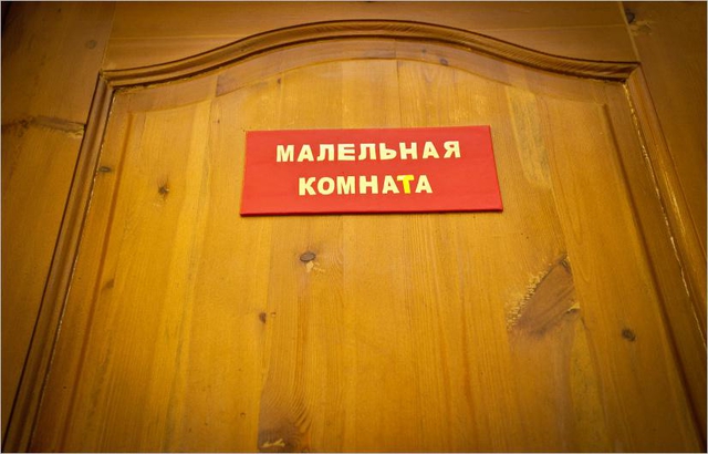 Цензор.НЕТ Изображение