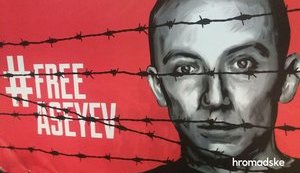 У Києві влаштували акцію