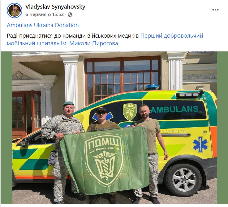 Координатор іноземного легіону ТРО Владислав Синяговський, позивний Док: У Львові біля військкомату зустрів молодого хлопчину з баулом. Каже: Я – Адам, єврей зі Штатів, мої прадід і прабабця загинули в Освенцімі. І коли я побачив фото і відео з Маріуполя, зрозумів, що цих фашистів маю вбивати 07