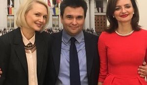 Спикером МИД Украины назначена Зеленко вместо Бецы. ФОТО