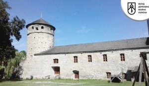 Фонд госимущества сдает в аренду часть замка в Каменце-Подольском. ФОТО