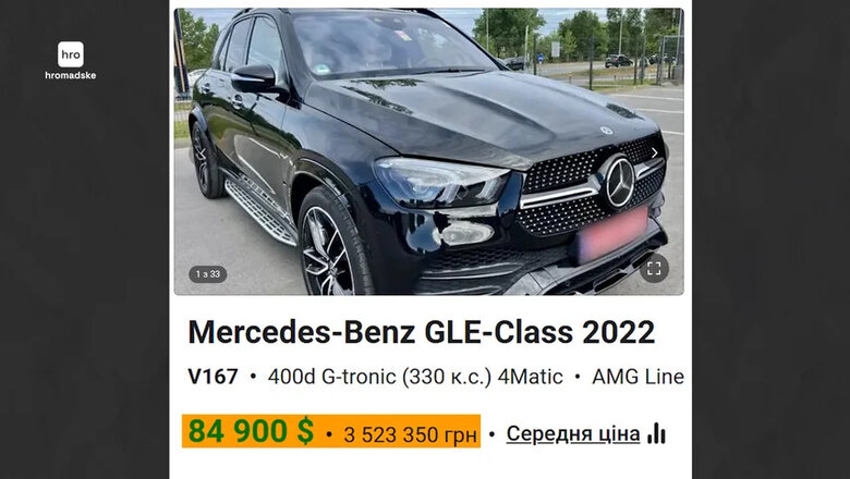 Мустеца
