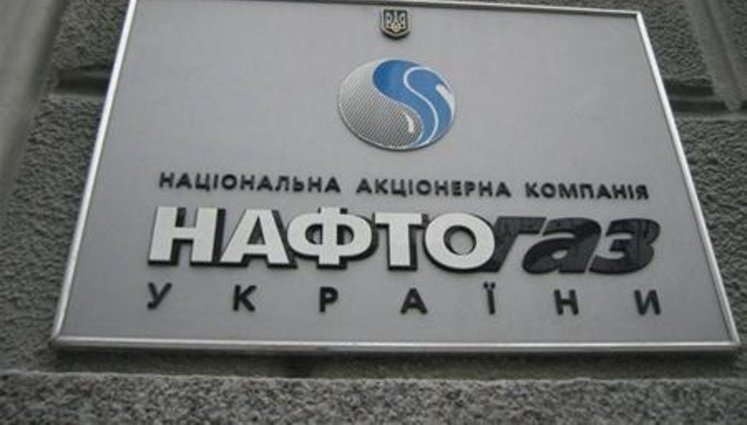 Ukraine steeply raised gas transit tariff for Gazprom