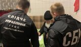 упц,мп,закарпаття