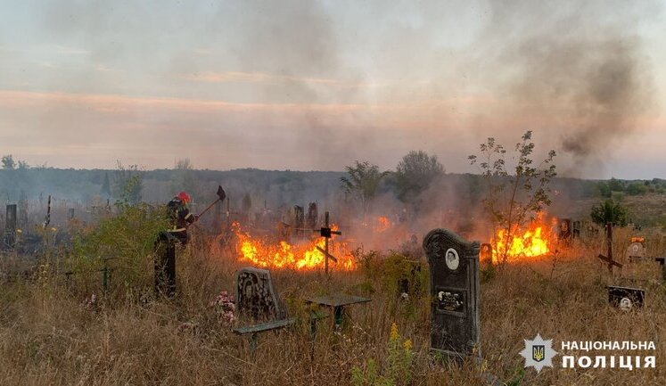 In Kharkiv region, Russians smash down cemetery with air strikes, fire starts. PHOTOS