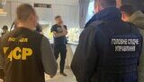 нацполіція