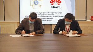 Госспецсвязи удалила сообщение о подписании меморандума с китайской Huawei
