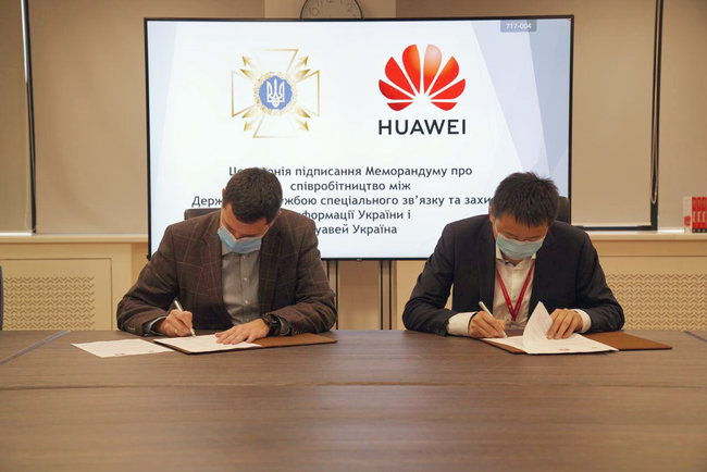 Госспецсвязи удалила сообщение о подписании меморандума с китайской Huawei 01