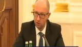 яценюк yatseniuk