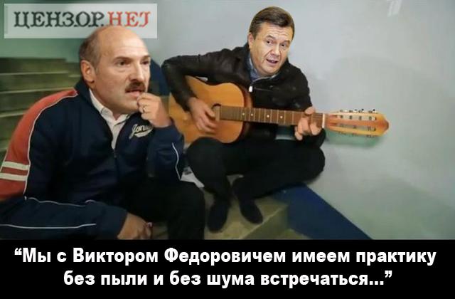 Цензор.НЕТ Изображение