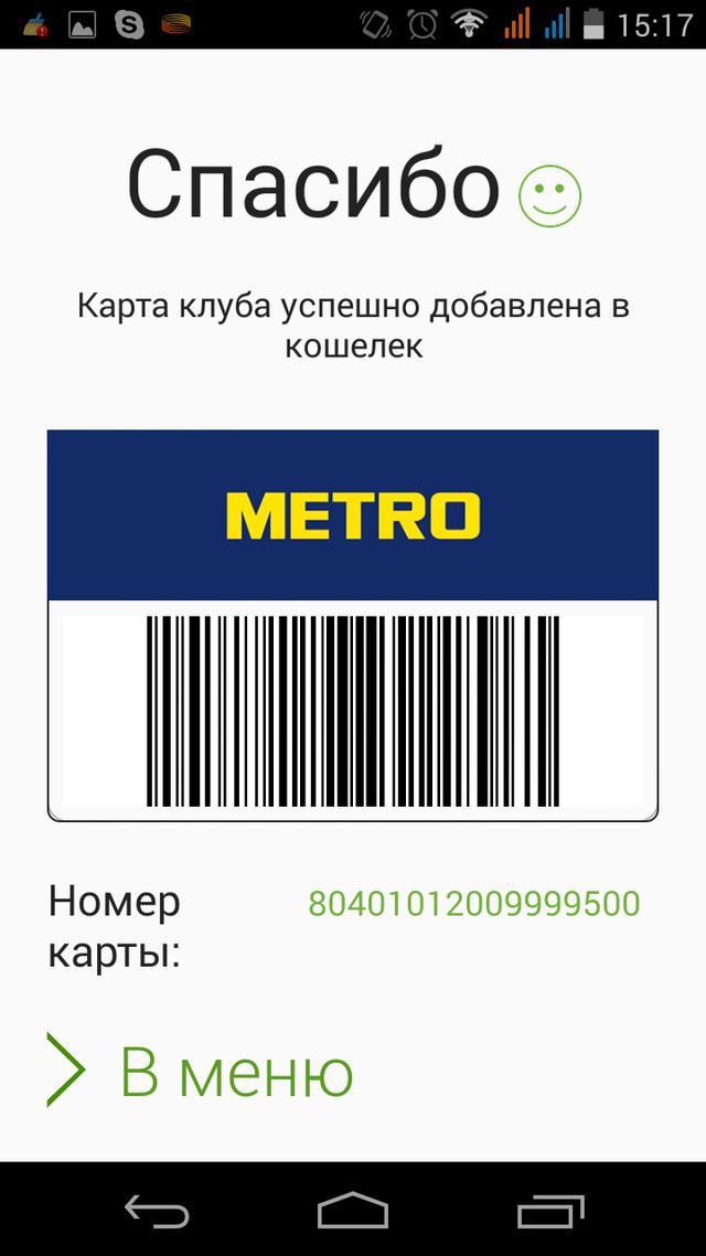 приватбанк
