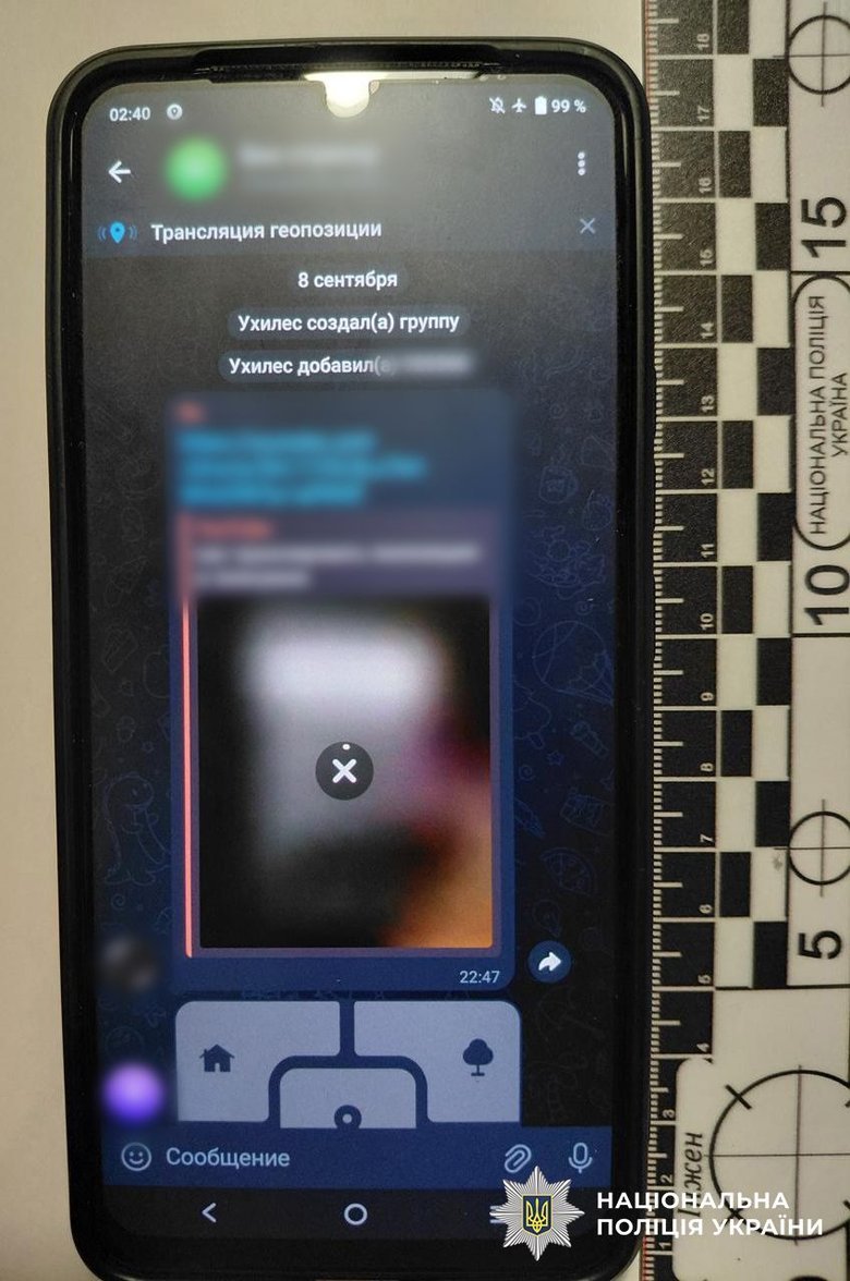 На Буковине разоблачили группу