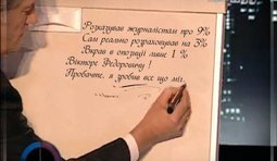Зробив все що міг