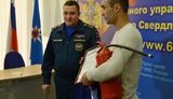 Жителю Єкатеринбурга Аветисяну подарували вогнегасник за порятунок трьох дітей із охопленого вогнем будинку. ФОТО