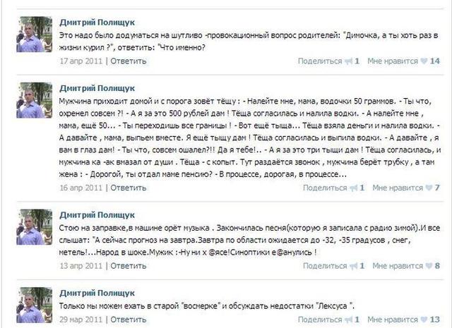 Цензор.НЕТ Изображение