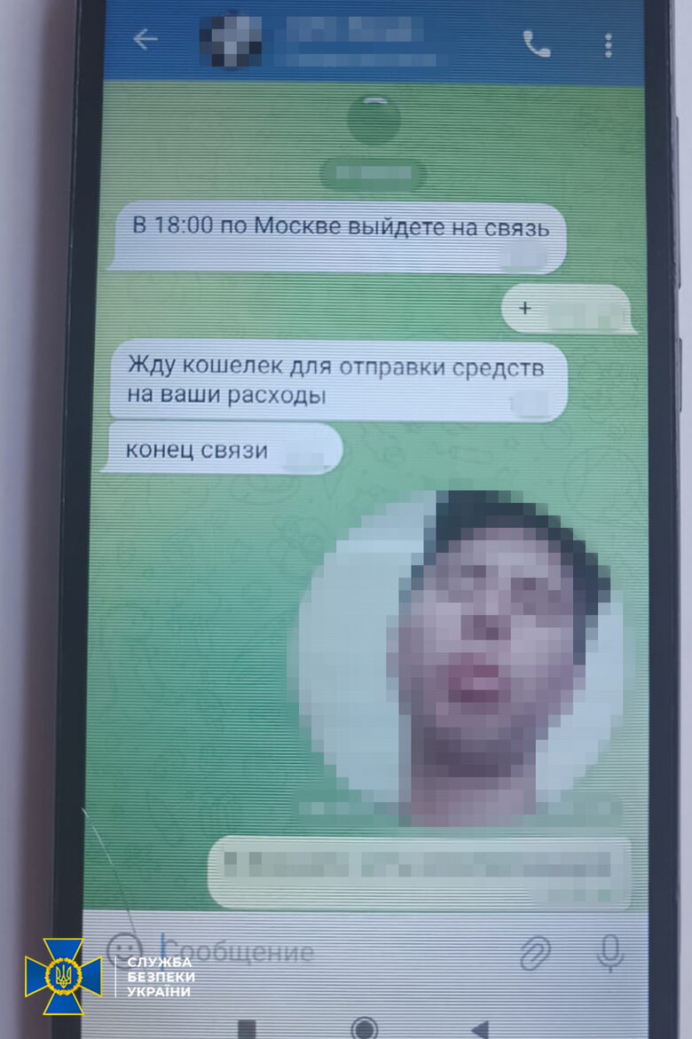 зрадник з одещини