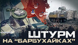 війна
