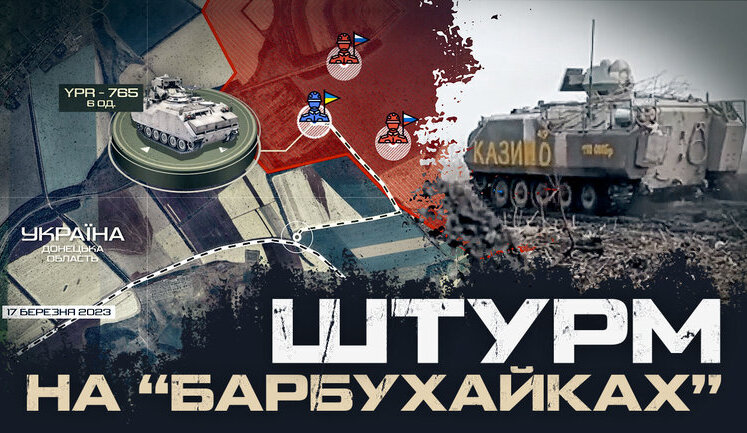 Контратака за дорогу на Бахмут: воины 57-й бригады выбили "вагнеровцев" на Донетчине. ВИДЕО