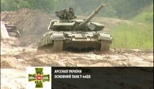 Наступного року українці побачать нову вітчизняну модернізацію танка Т-64 БВ