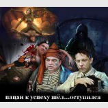 Финал террориста