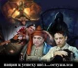 Финал террориста