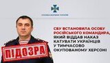 науменко