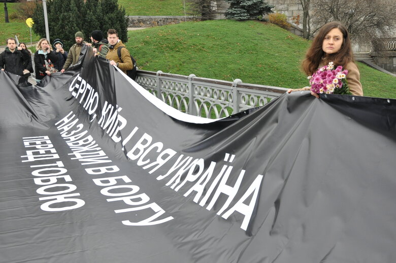 Пам’ять воїна та активіста Сергія Федорівського, який боронив Київщину та Харківщину, вшанували у Києві 26