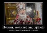 Памятка