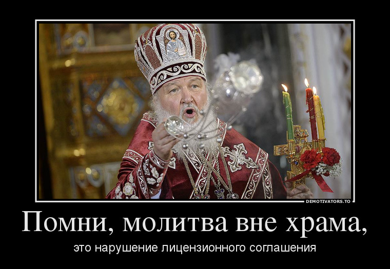 Памятка